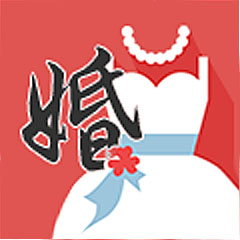 八字合婚